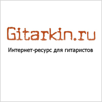Сайт Gitarkin.ru